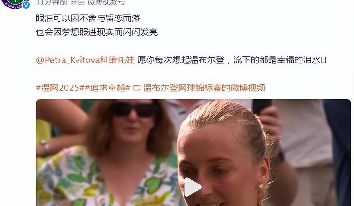 科维托娃巅峰对决，纳达尔与70激战阿森纳分钟，逆转胜负难料！的简单介绍